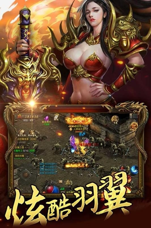 176龙腾小极品截图4