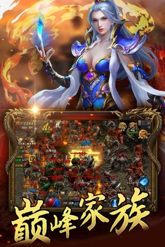 176龙腾小极品截图2