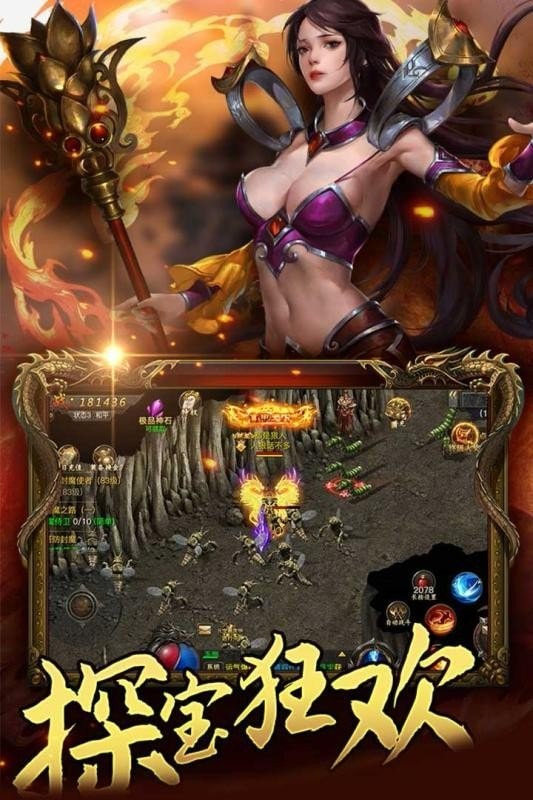 176龙腾小极品截图1