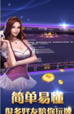 全民赢三张金币版0