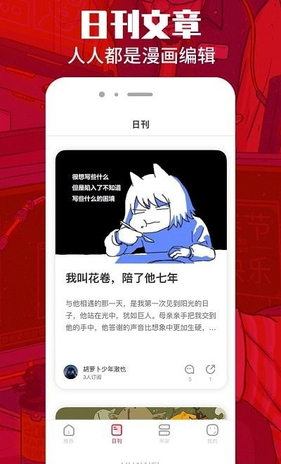 JMcoimc漫画截图1