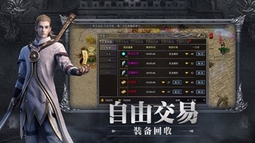 1.76经典版传奇仙剑至尊怀旧服0