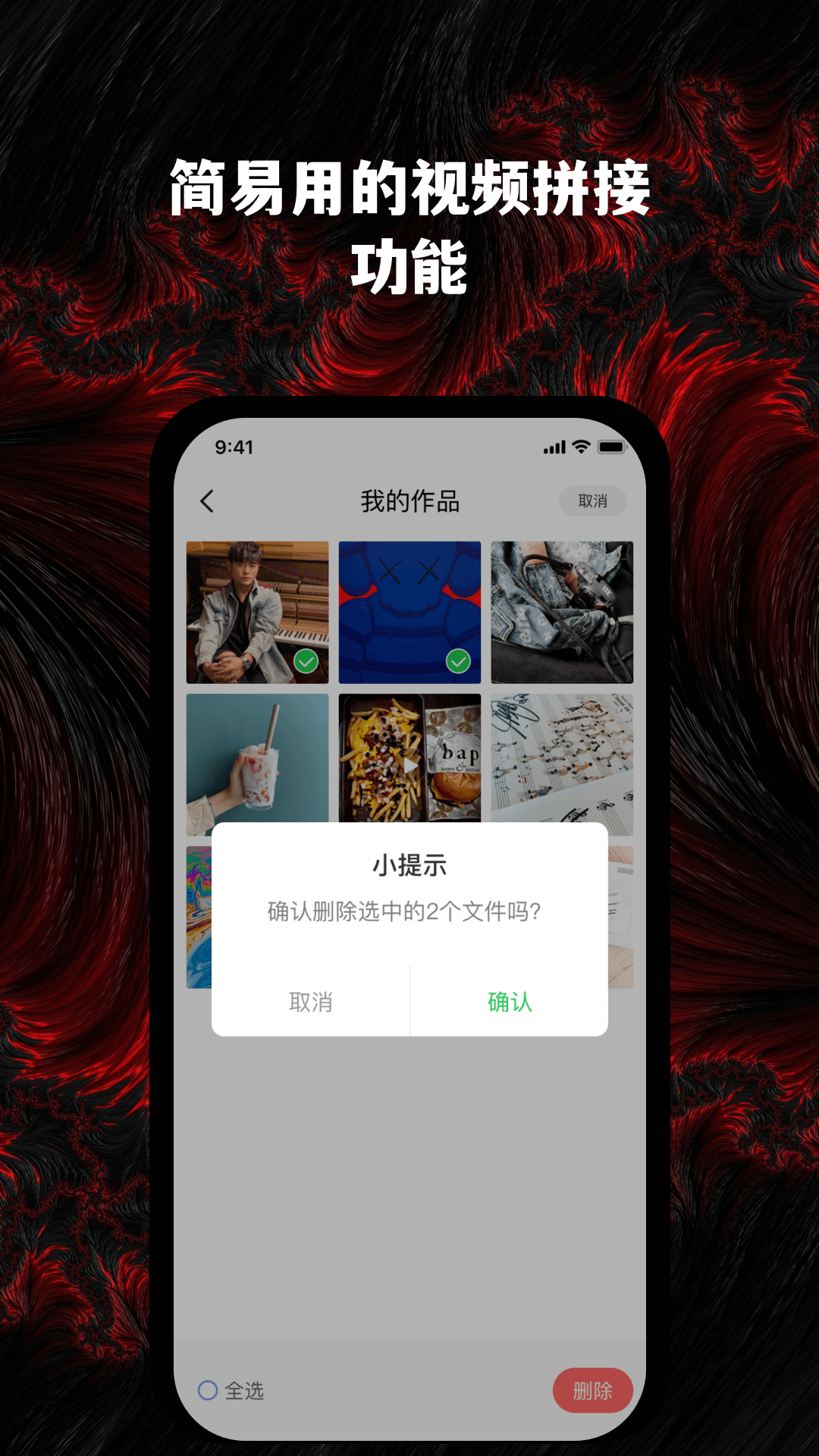 预览图5