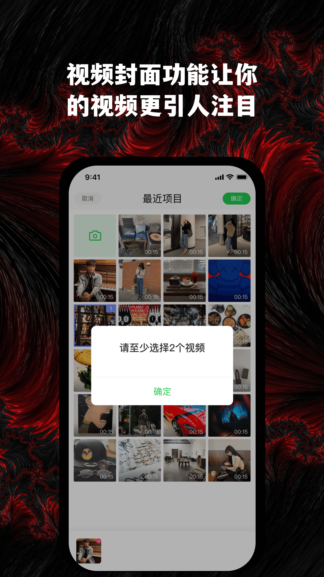 预览图3