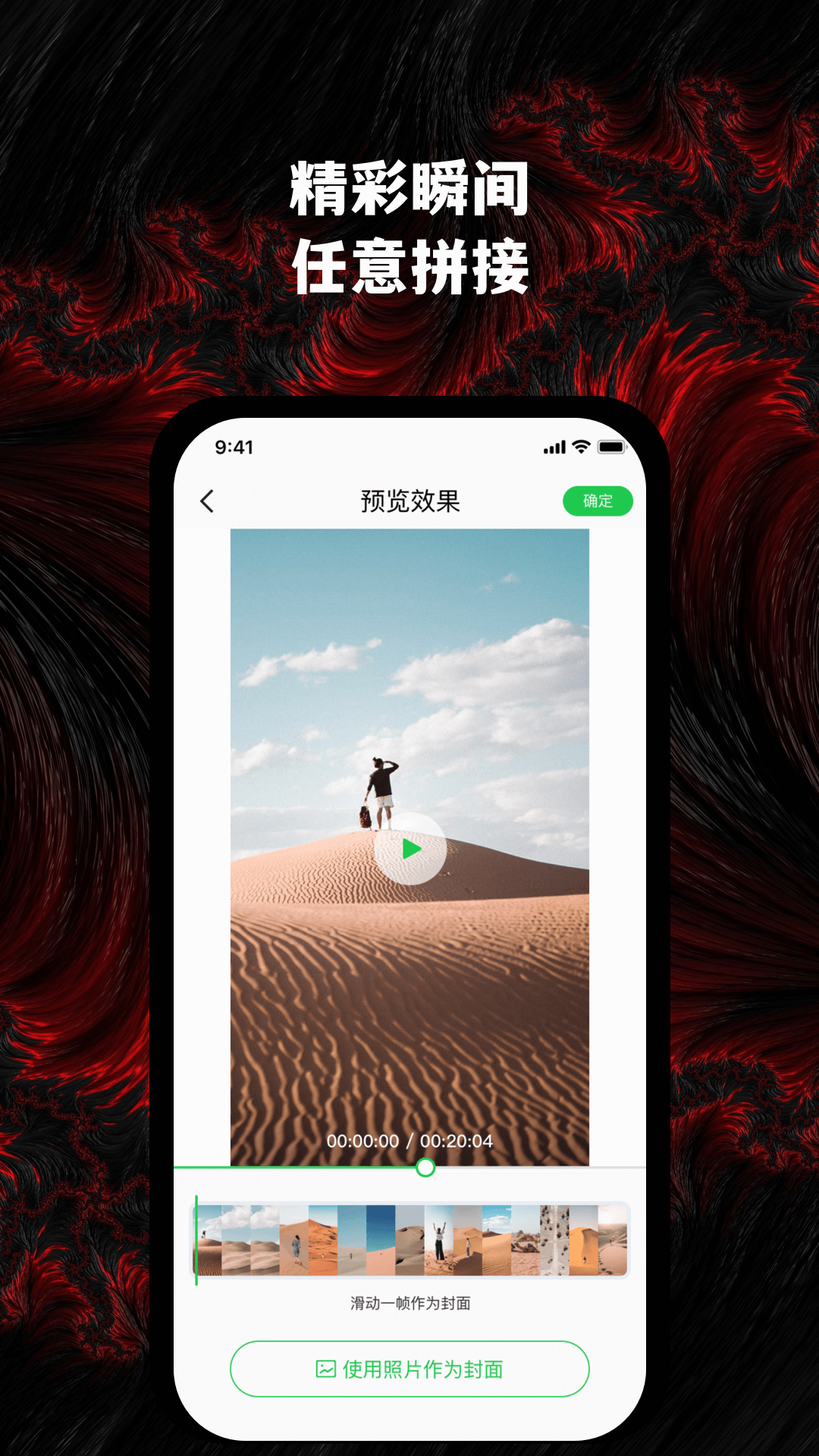 预览图2