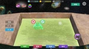 星际探险物语手游1