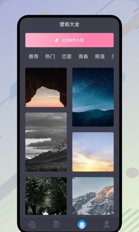 火星视频编辑截图2