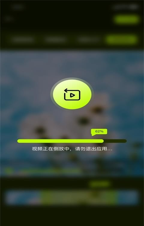 小青果剪辑截图3