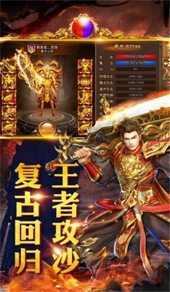 缘聚君临天下无限刀截图3