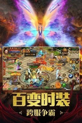 至尊霸业打金版2