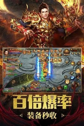 至尊霸业打金版0