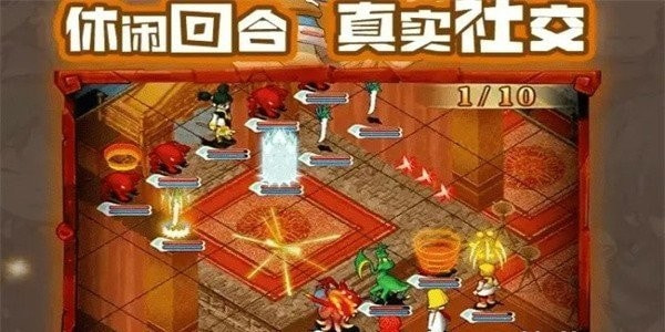 魔力法兰城截图3