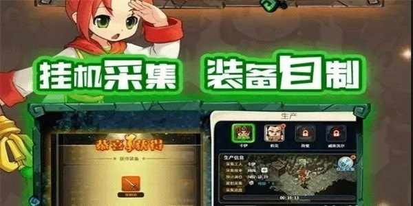 魔力法兰城截图2