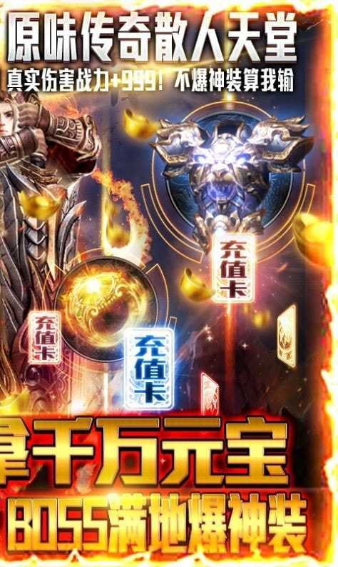 乘风神器迷失之战截图1