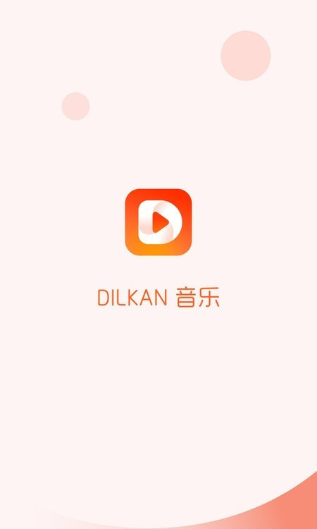 Dilkan音乐综艺截图1