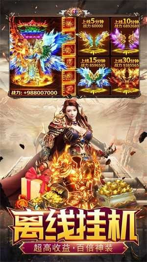大圣攻速版截图3