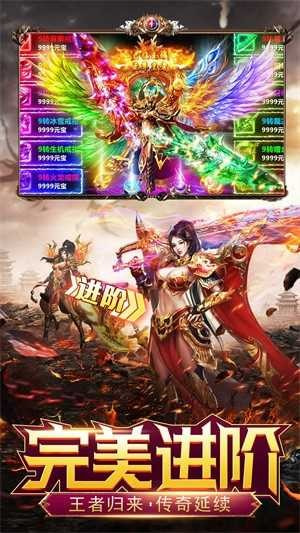 大圣攻速版截图1