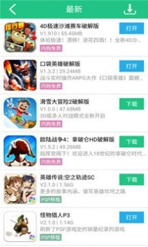 纽扣游戏盒子截图4