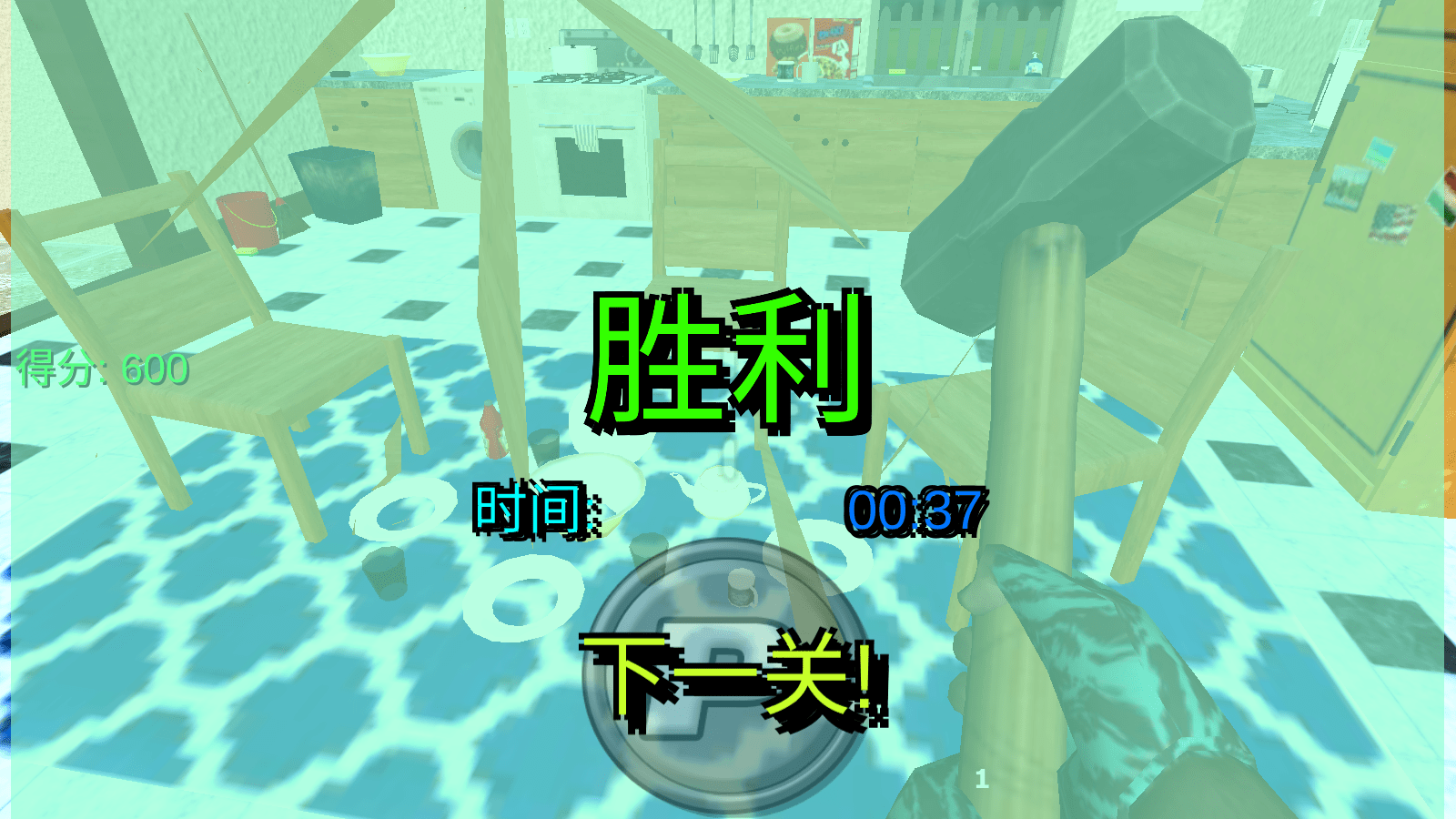真实车辆破坏模拟器手机版0