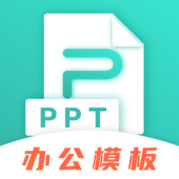 最美PPT模板