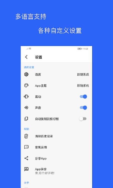 QrBar code美化截图1