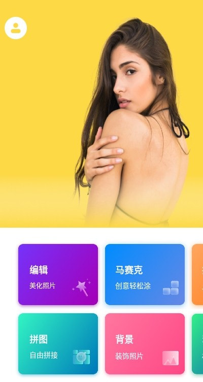 PS照片美颜截图3