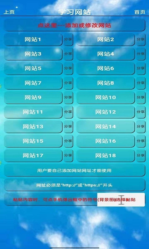 小学四年级英语下册截图3