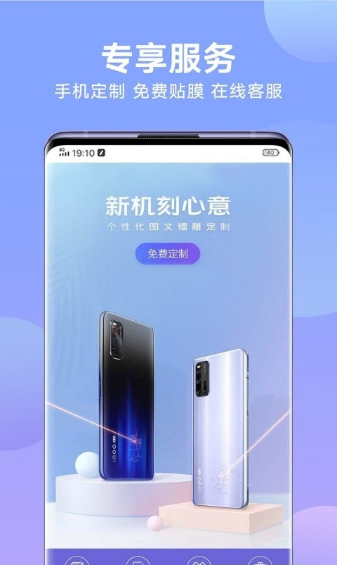 vivo 商城0