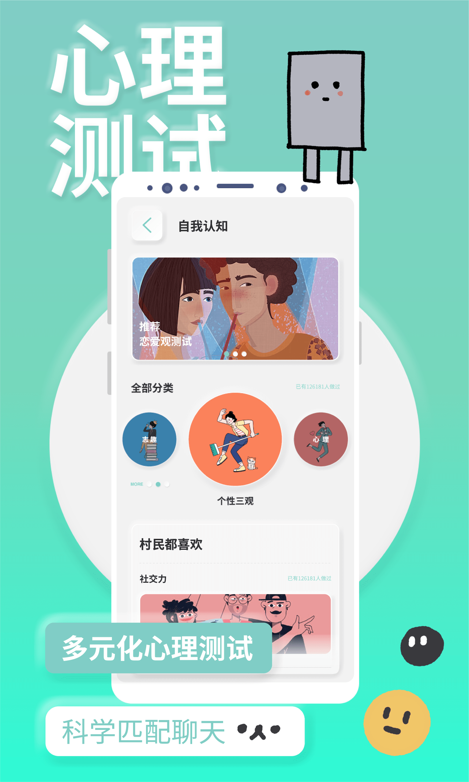 YOUMORE截图5