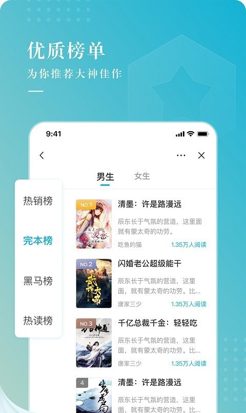 冰壳小说截图3