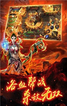 复古传奇离线挂机点卡版0