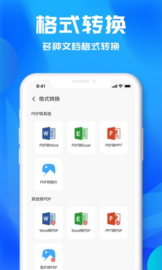 文字识别助理截图4