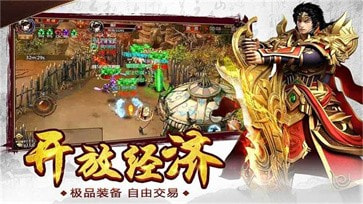 美杜莎传奇西行斩魔录截图2