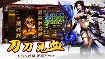 美杜莎传奇西行斩魔录截图1