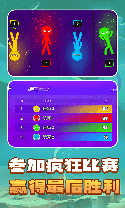 超级减压模拟器截图3