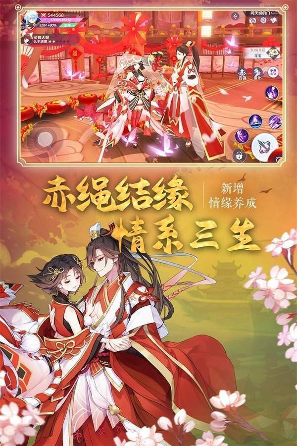 赤发魔神冷狐稳定版截图4