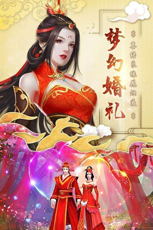 赤发魔神冷狐稳定版截图3