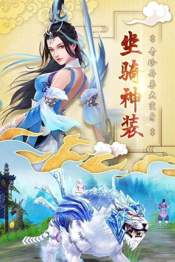 赤发魔神冷狐稳定版截图2