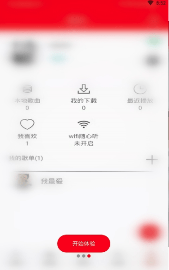 Solo音乐3