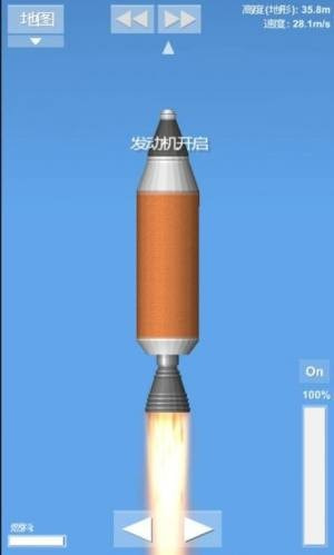 火箭模拟器游戏(Spaceflight Simulator)截图2