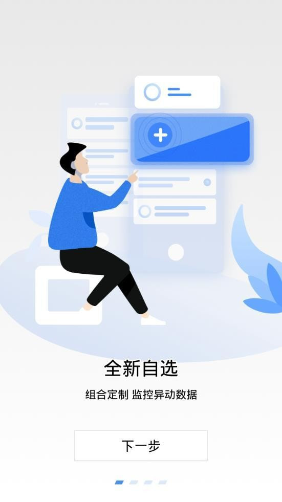 aicoin截图3