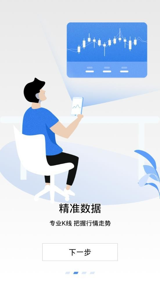 aicoin截图1