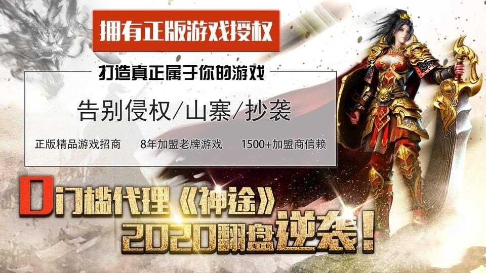 斩魔神途截图4