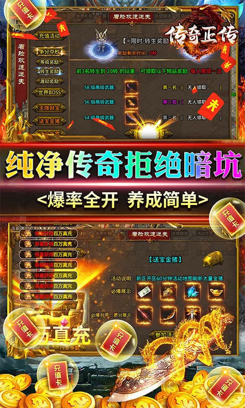 沉默迷失无限刀截图2