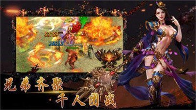 祖玛战剑无双版截图2