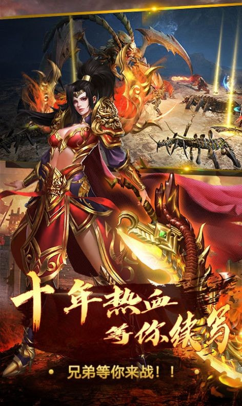 暗黑降魔录2十职业截图1