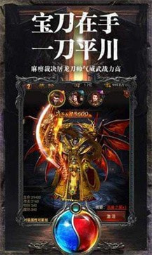 仙境传奇时光倒流版截图2