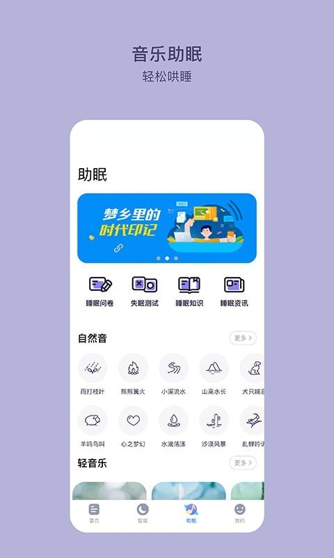 C截图2