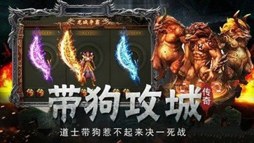 仙境传奇打金版1