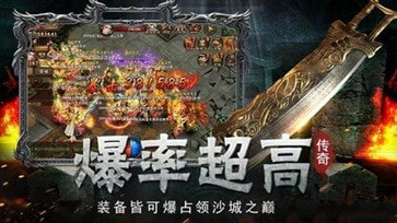 仙境传奇打金版0